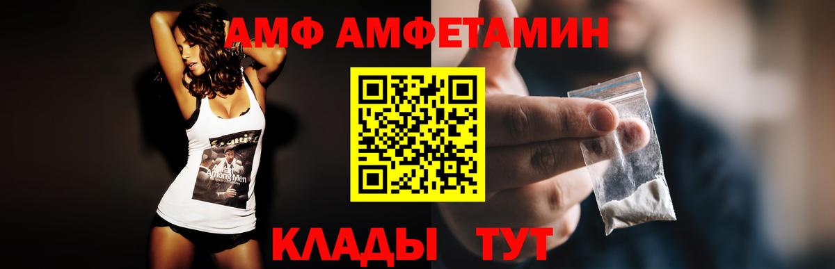 Белорецк  Бошки Шишки  МАРИХУАНА  Вейп ТГК  Вход с VPN  МЕФ   ГАШИШ 