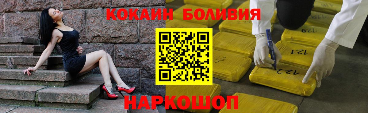 COCAIN 99% Белорецк