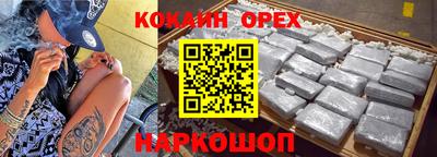 прущая мука Бийск