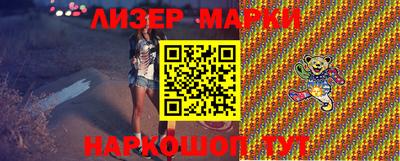 2c-b Берёзовский