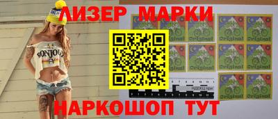 2c-b Берёзовский