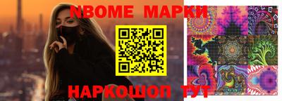 прущая мука Бийск