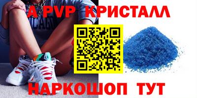 прущая мука Бийск
