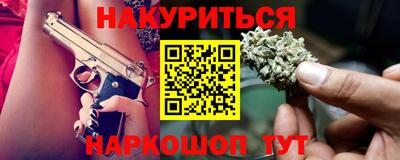2c-b Берёзовский