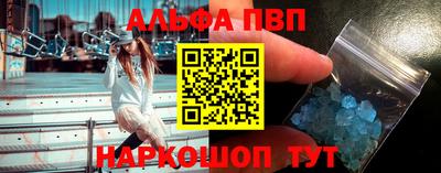 твердый Беслан