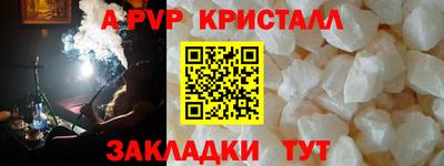 прущая мука Бийск