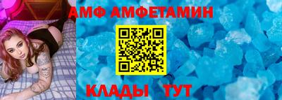 прущая мука Бийск