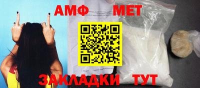 твердый Беслан