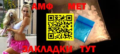 прущая мука Бийск