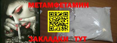 прущая мука Бийск
