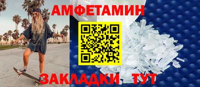 прущая мука Бийск