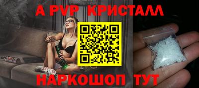 твердый Беслан