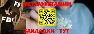 прущая мука Бийск