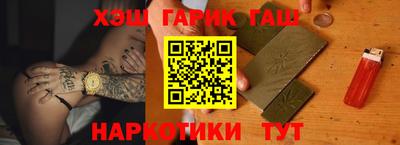 прущая мука Бийск