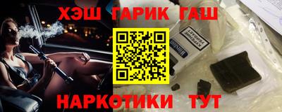 прущая мука Бийск