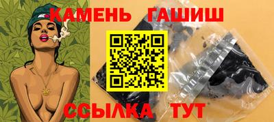 твердый Беслан