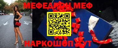 твердый Беслан