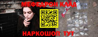 прущая мука Бийск