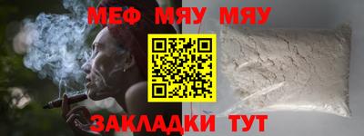 твердый Беслан