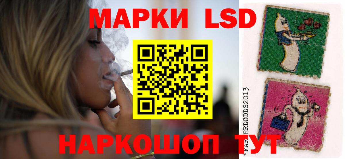 Белорецк  LSD-25 экстази кислота  блэк спрут сайт  Вход с VPN 