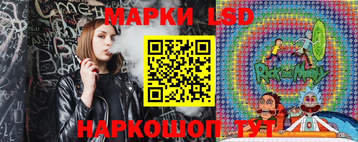 Белорецк  Марки N-bome 1,8мг  Вход с VPN  Марки N-bome 1,8мг 