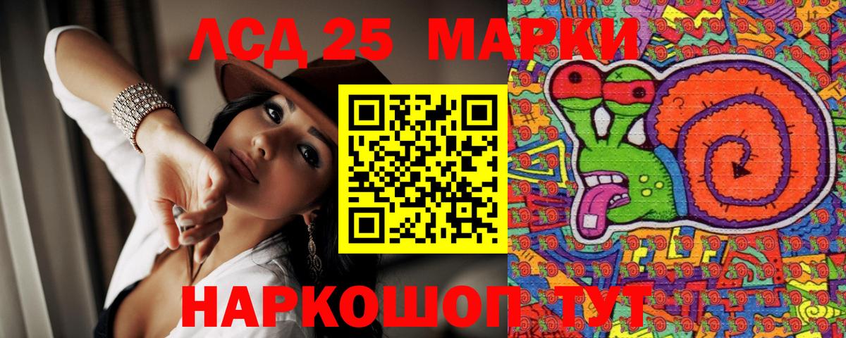 Марки NBOMe 1,8мг Белорецк