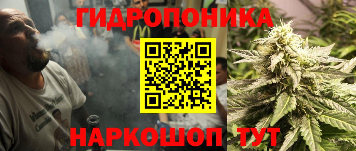 ГАШИШ Белорецк